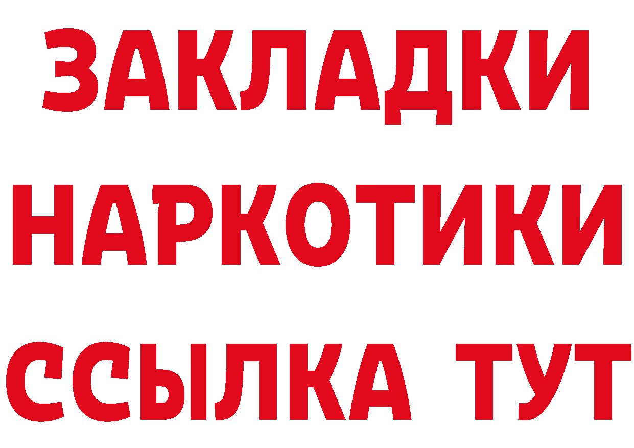 Названия наркотиков  формула Борисоглебск